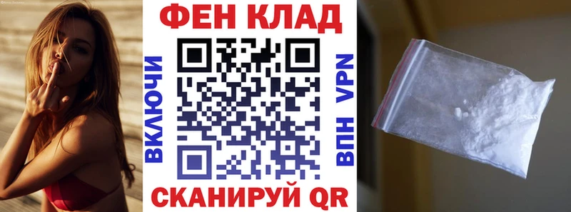 Амфетамин Розовый  Чебаркуль 