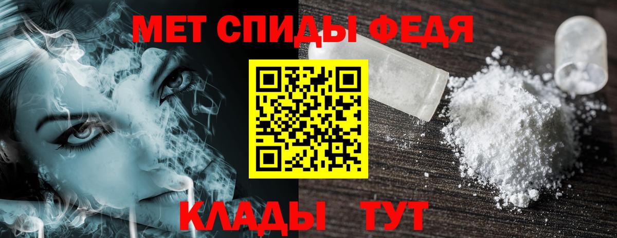 Амфетамин VHQ Чебаркуль