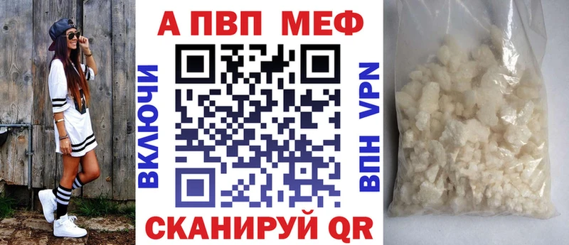 А ПВП мука  Чебаркуль 
