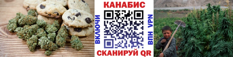Cannafood конопля  Чебаркуль 
