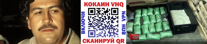 Cocaine 99%  Чебаркуль 