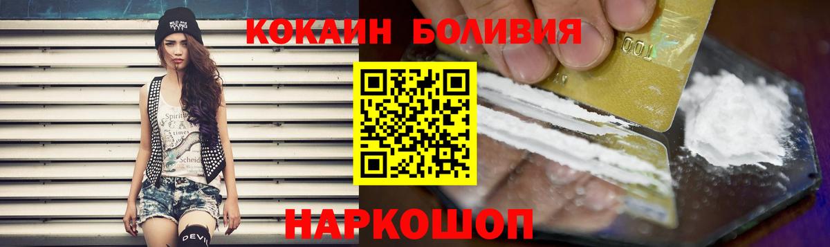 КОКАИН Fish Scale Чебаркуль