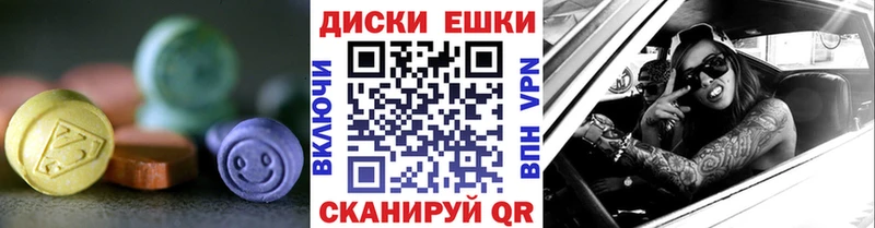 ЭКСТАЗИ Cube  MEGA сайт  Чебаркуль 