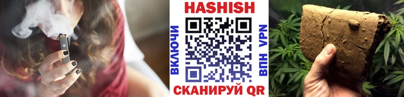 ОМГ ОМГ сайт  Чебаркуль  ГАШИШ хэш 