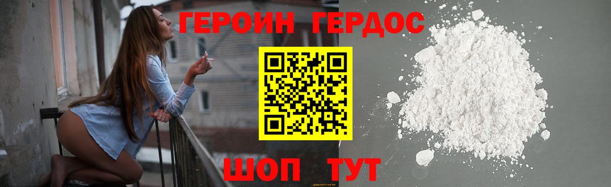 Alpha-PVP Чебаркуль