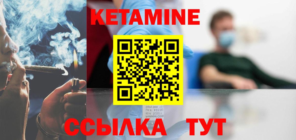 ГАШИШ  Чебаркуль  MDMA  Вход с VPN  Метамфетамин  МЕФ   Alpha-PVP СОЛЬ   ГАШИШ  Cocaine 