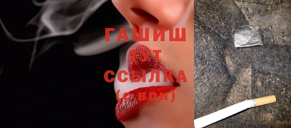 метадон Осинники