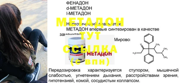 винт Абдулино