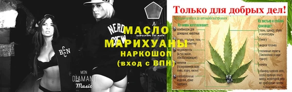 эйфоретик Абинск