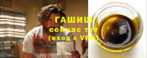 метадон Осинники