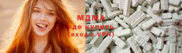 ALPHA PVP Осташков