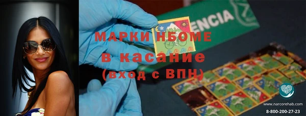 эйфоретик Абинск
