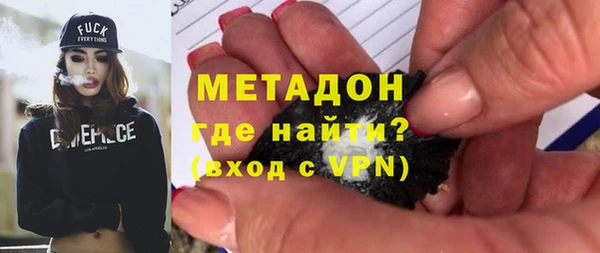 метадон Осинники