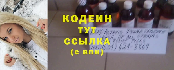 метадон Осинники