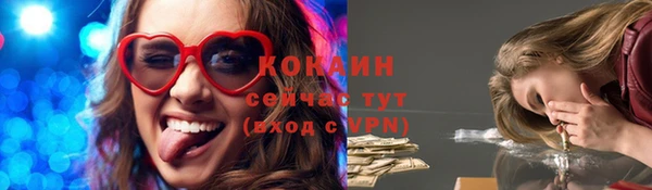 винт Абдулино