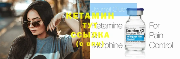 метадон Осинники