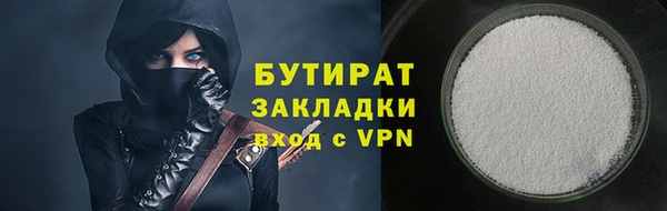 метадон Осинники