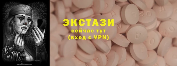 эйфоретик Абинск