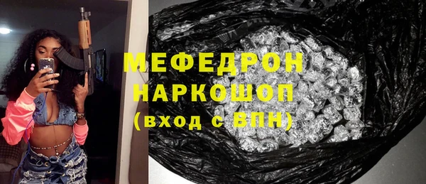 винт Абдулино
