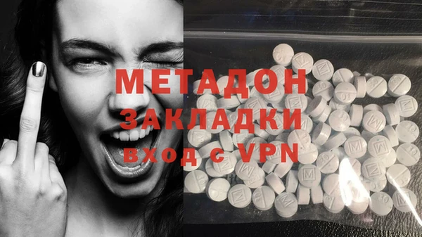 ALPHA PVP Осташков