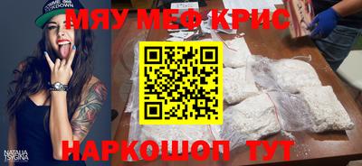 наркотики Нальчик