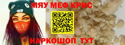 СК Наро-Фоминск