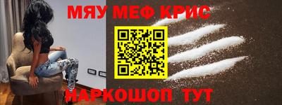 дживик Кунгур