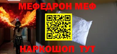 наркотики Нальчик