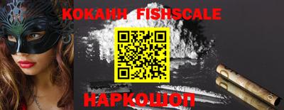 наркотики Нальчик