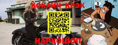 мяу мяу кристалл Нарткала