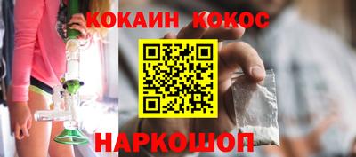 мяу мяу кристалл Нарткала