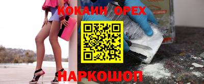 мяу мяу кристалл Нарткала