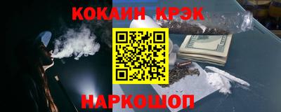 СК Наро-Фоминск