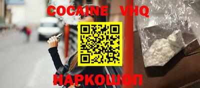 СК Наро-Фоминск