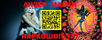 СК Наро-Фоминск