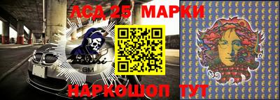 бутират Кумертау
