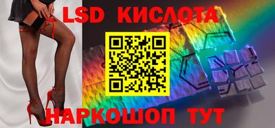 СК Наро-Фоминск