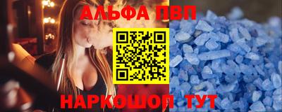 мяу мяу кристалл Нарткала