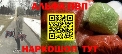 мяу мяу кристалл Нарткала
