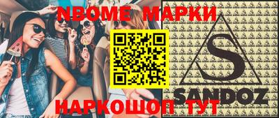 мяу мяу кристалл Нарткала
