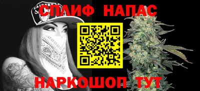 наркотики Нальчик