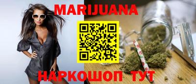 мяу мяу кристалл Нарткала