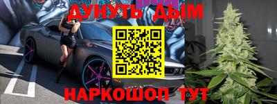 наркотики Нальчик