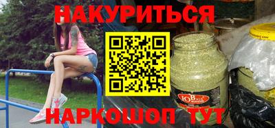 СК Наро-Фоминск