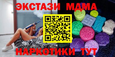 мяу мяу кристалл Нарткала