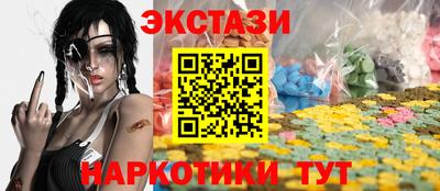 наркотики Нальчик