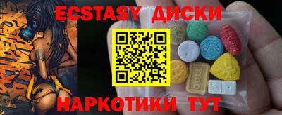 наркотики Нальчик