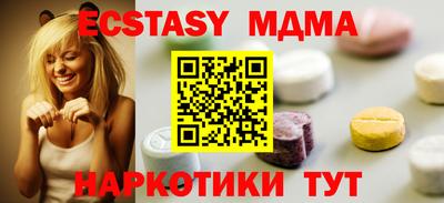 мяу мяу кристалл Нарткала