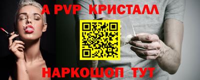 СК Наро-Фоминск