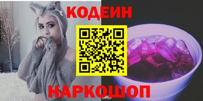 мяу мяу кристалл Нарткала